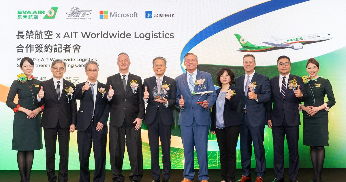 Article Sustainability EVA Air, AIT and Microsoft Expand SAF Procurement Deal