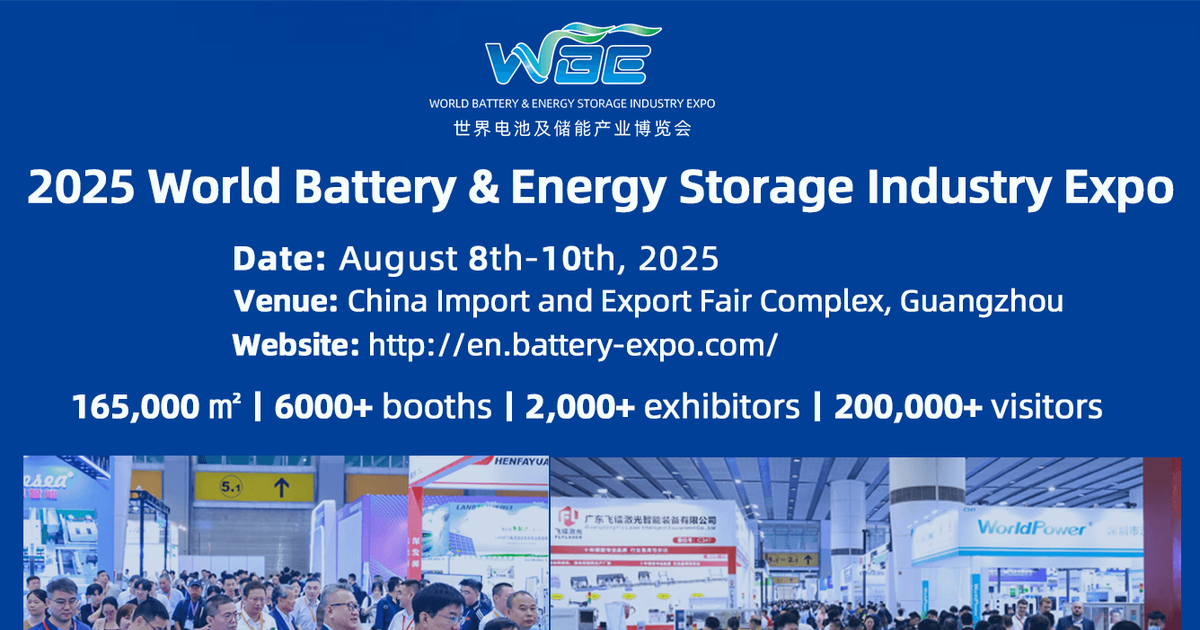 邦楽 HF International / If You Want It / EXPO 27th China Beijing International High-tech Expo opens