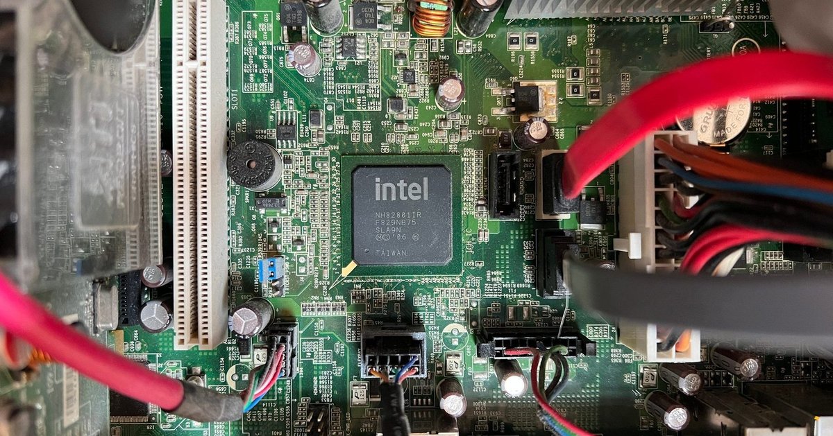 Inside Chip-Maker Intel's Supply Chain Challenges | Manufacturing Digital