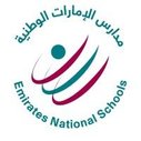 Emirates National Schools