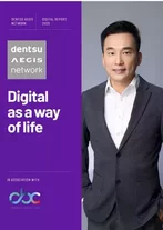 Dentsu Aegis Network: digital as a way of life