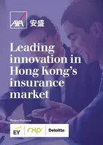 AXA: Leading innovation in Hong Kong’s insurance market