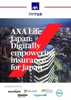 AXA Life Japan: Technological innovation in Japan’s insurance industry