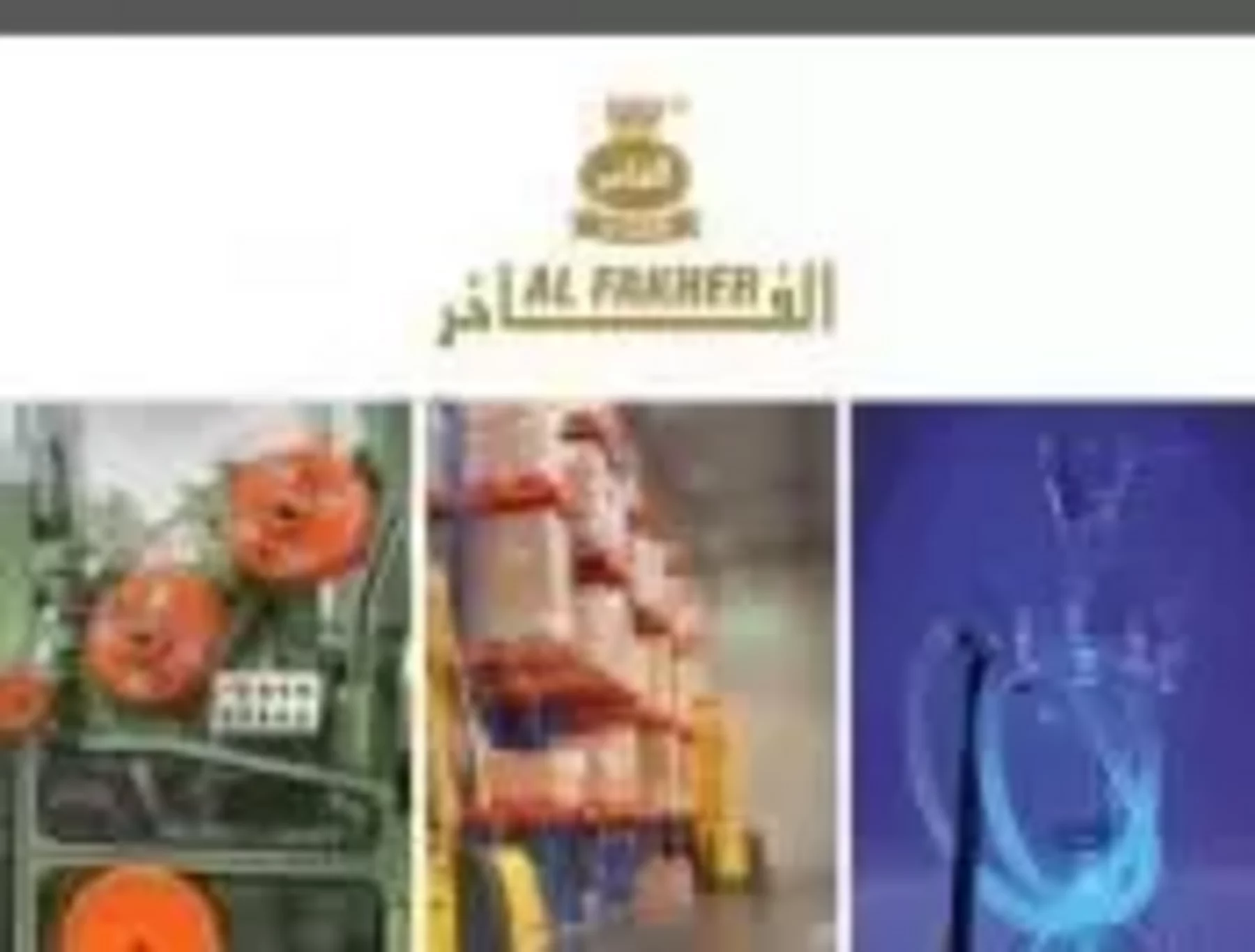 al fakher tobacco factory Al Fakher Tobacco