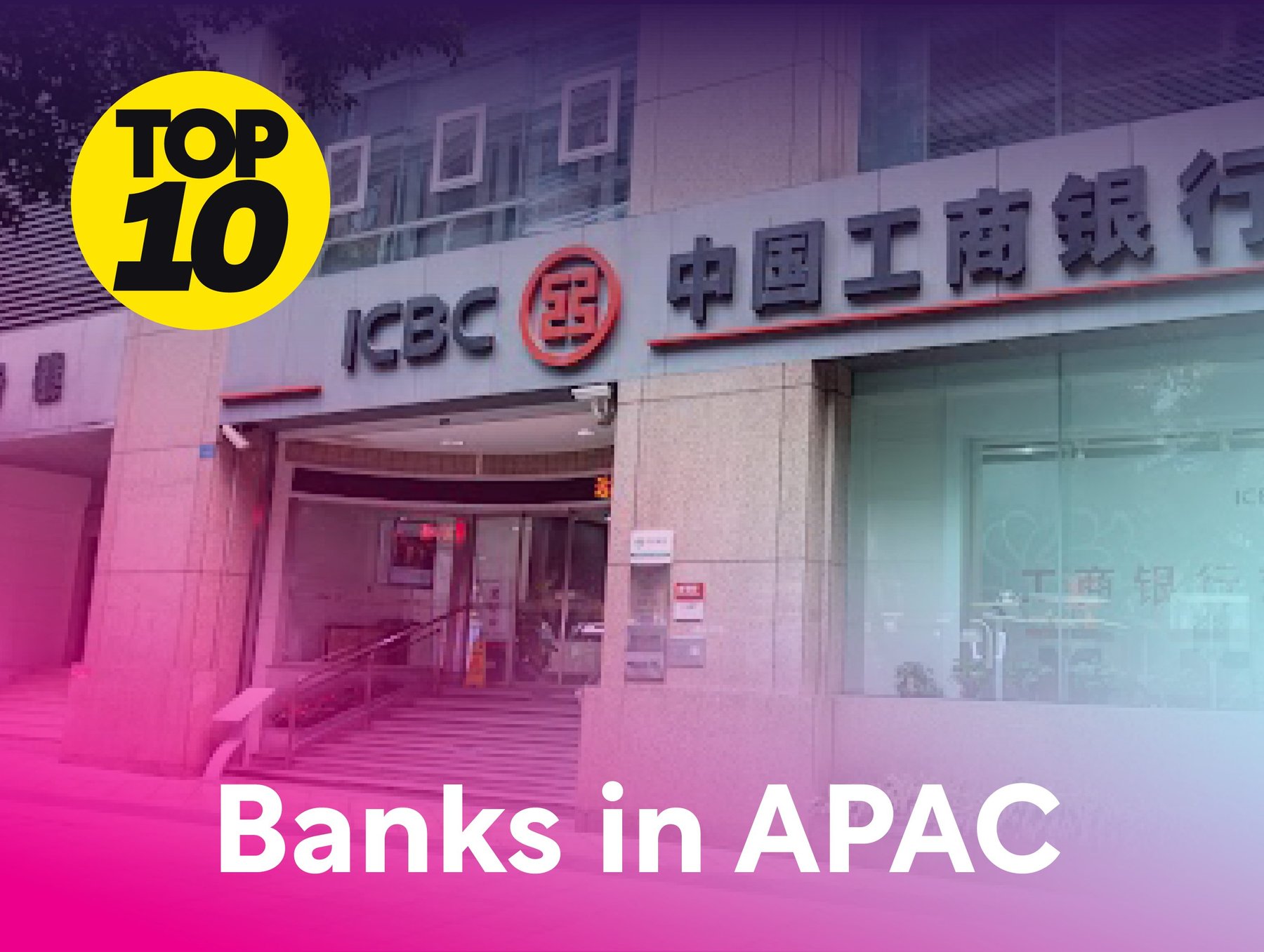 国際銀行とアジア = International Banks in Asia … 国際銀行とアジア = International Banks in Asia …