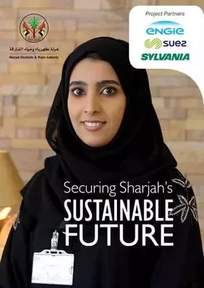 SEWA’s 2020 Vision: Moving Sharjah towards a successful, innovative and sustainable tomorrow