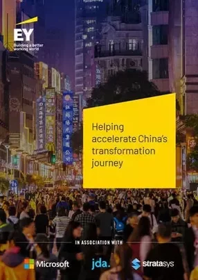 EY: delivering expert advice to supply chain firms in China