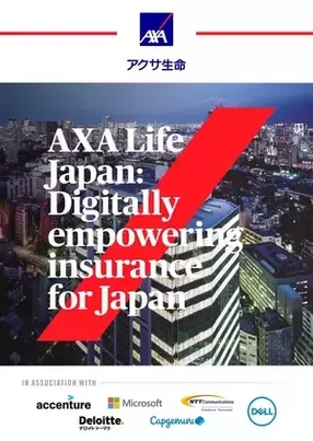 AXA Life Japan: Technological innovation in Japan’s insurance industry