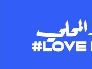 #LoveLocal: Facebook supports local SMBs in the MENA region