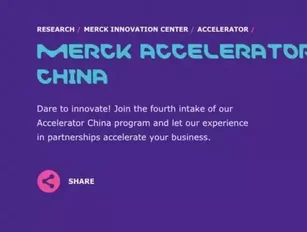 Merck accelerates biopharma innovation in China
