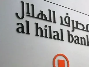 Mohamed Jamil Berro Quits as Al Hilal Bank CEO