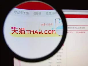 Nippon Group and Alibaba to collaborate on Chinese eCommerce shipping