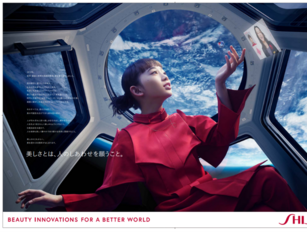 Shiseido's pledges to inclusivity and sustainable innovation