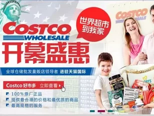 Costco Wholesale Partners with Alibaba for E-Commerce Debut in China