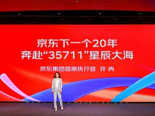 JD.com Announces “35711 Vision” for the Next Twenty Years