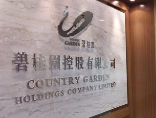 Country Garden is China’s largest real estate developer by volume of sales