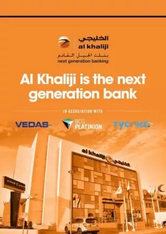 Why Al Khaliji Is Qatar s next Generation Bank Powered By Digital