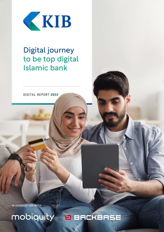 KIB: Digital journey to be top digital Islamic bank Brochure | FinTech ...