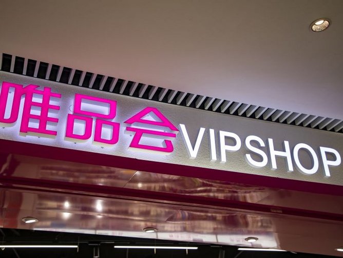 Meet Vipshop – China’s Best And Most Sustainable Employer | Business ...