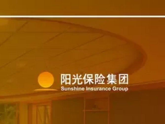 How Sunshine Insurance Group Is Disrupting The Chinese Insurance Sector   Sunshineinsurance Cover 2018 Jpeg.webp 