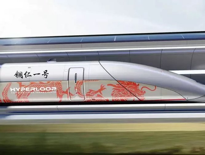 Chain Hyperloop Hyperloop Transportation Technologies to build China’s first hyperloop ...