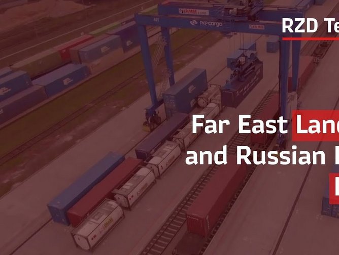 Felb Far East Land Bridge and Russian Railways Logistics Video | Supply ...