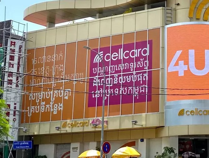 Border Cellcard Cellcard: delivering Cambodia’s 5G digital transformation | Telco Magazine
