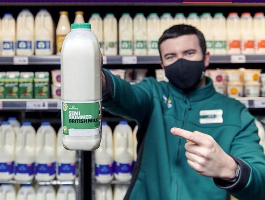 Home Supply Chain Digital